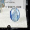 Cyanite bleue – DUO cristal naturel et cabochon Cyanite bleue – DUO cristal naturel et cabochon